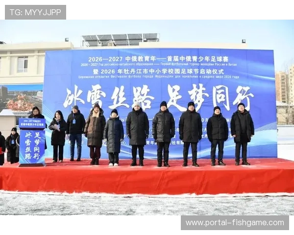 雪地足球赛成牡丹江冰雪名片，榕江村超IP融合北方资源